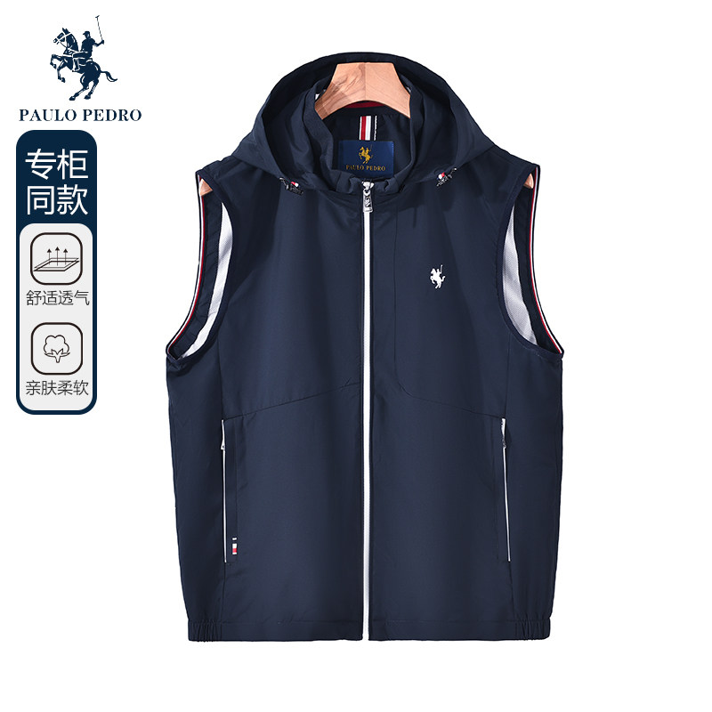 保罗彼得春秋季男士背心马甲时尚内外穿连帽可拆上衣RRDA73140,男装,常规马甲,淘宝优惠券,粉丝福利购,淘宝优惠卷