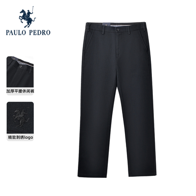 保罗彼得2025秋冬新款男士休闲裤弹力宽松百搭长裤子KPECK00441