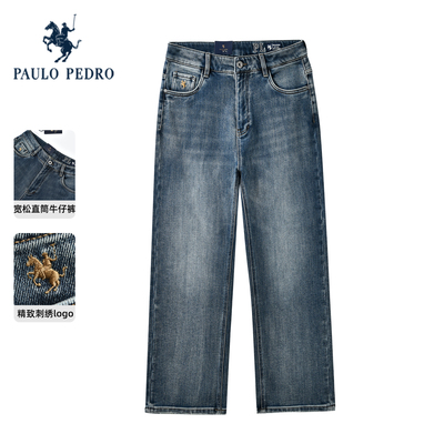 保罗彼得2025秋季新款男士牛仔裤水洗百搭宽松休闲长裤KEECN00130