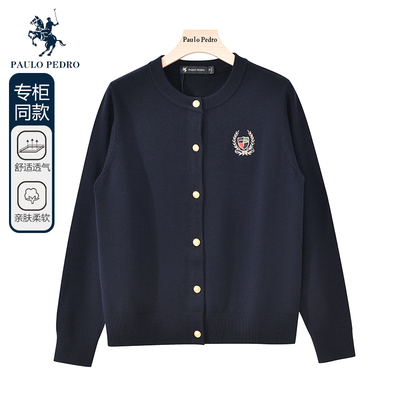 保罗彼得2025年春秋新款女士长袖针织衫专柜款开衫外套MFDC34670