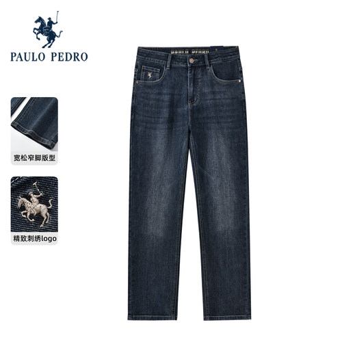 保罗彼得2025秋季新款男牛仔裤弹力休闲宽松百搭长裤PJECN00040