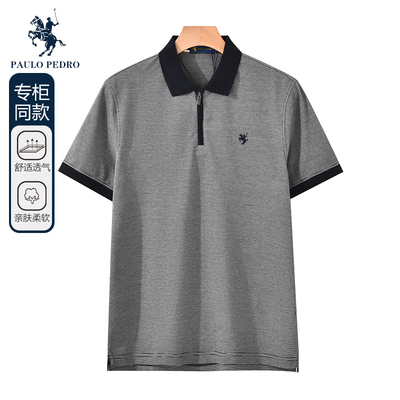 保罗彼得夏季新款男士时尚休闲短袖POLO衫专柜T恤上衣NCDB41300
