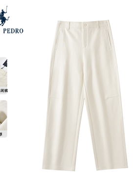保罗彼得2025秋冬新款女士休闲裤白色宽松时尚阔腿长裤XIECK00790