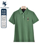 保罗彼得2025年夏装 T恤上衣TBDB40441 POLO衫 新款 女士商务休闲短袖