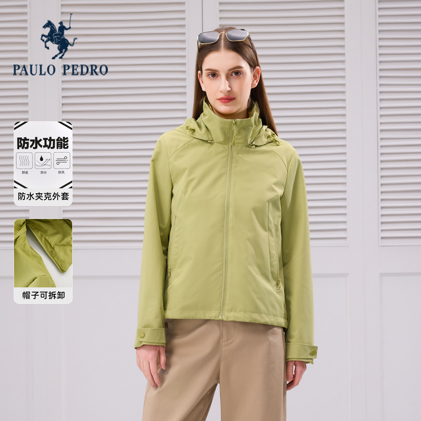 保罗彼得2026春新款女夹克防风户外休闲连帽立领短外套YIFAJ00660,女装/女士精品,派克服,淘宝优惠券,粉丝福利购,淘宝优惠卷