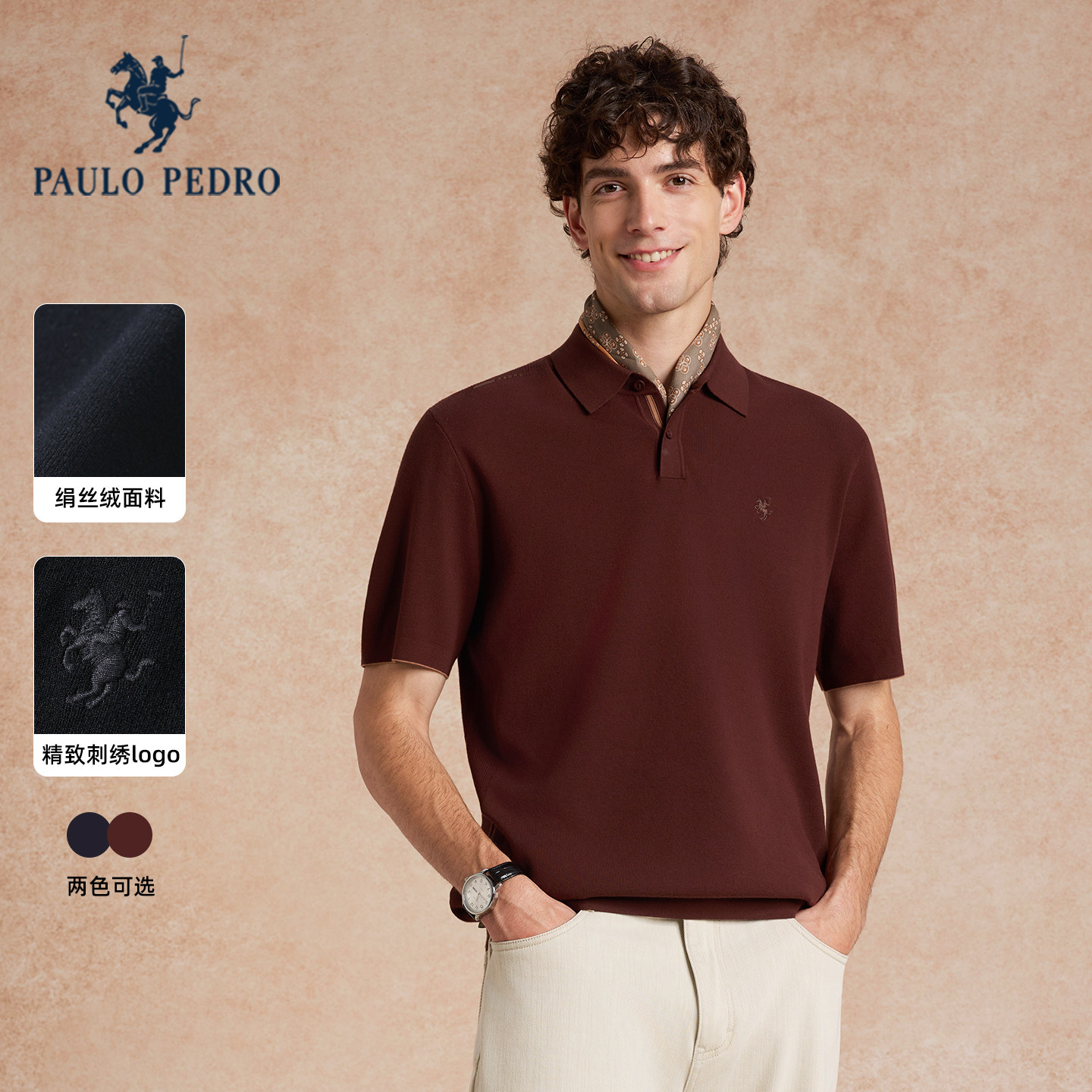 保罗彼得2025秋季新款男短袖针织polo衫休闲五分袖T恤MLECZ00491,男装,T恤,淘宝优惠券,粉丝福利购,淘宝优惠卷
