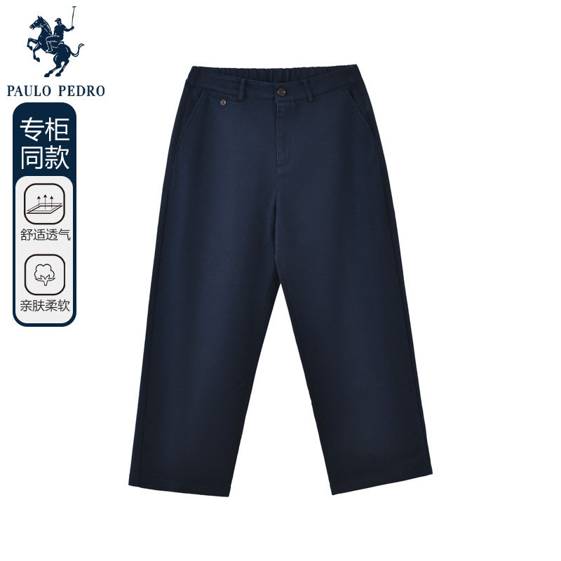保罗彼得春装新女士休闲裤松紧时尚九分针织裤专柜款NVDA98360 - 实物图