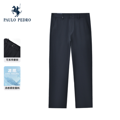 保罗彼得2026夏季男式长裤休闲凉感清爽直筒舒适西装裤PJFBK01070