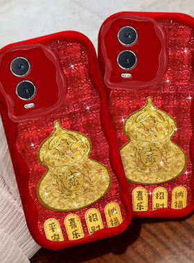 红色针织本命年平安葫芦适用VIVOY76S手机壳春节Neo8PRO防摔Y73s新年s12PRO布艺S18e女款Y200全包Y100i蛇年
