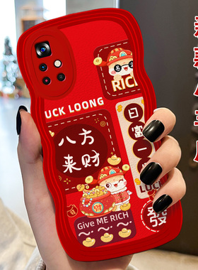 红色新年本命年皮质适用redmi红米Note11 5G手机壳防摔13/2025年12S高级感10 全包12C喜庆2蛇年12情侣K30新款