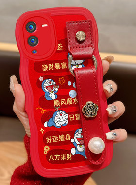 红色新年本命年腕带适用vivoS15手机壳蛇年T2x皮质S16e喜庆Y100T情侣X100S高级感VivoS7过年X70女款Y200GT