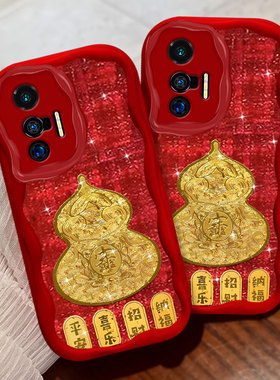 红色针织本命年平安葫芦适用VIVOX70手机壳喜庆vivoY7S高级感Z5I防摔S16E布艺X80新年S15PRO/2025年S10E全包