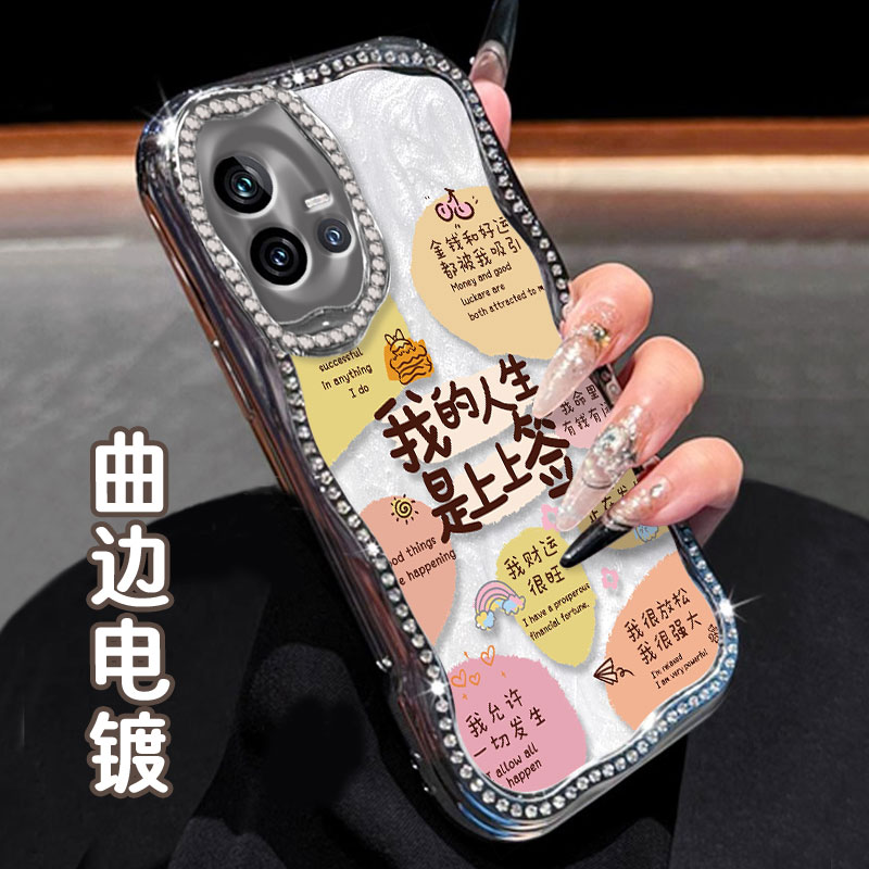 电镀奶油镶钻珠光白，不掉钻，不掉漆
