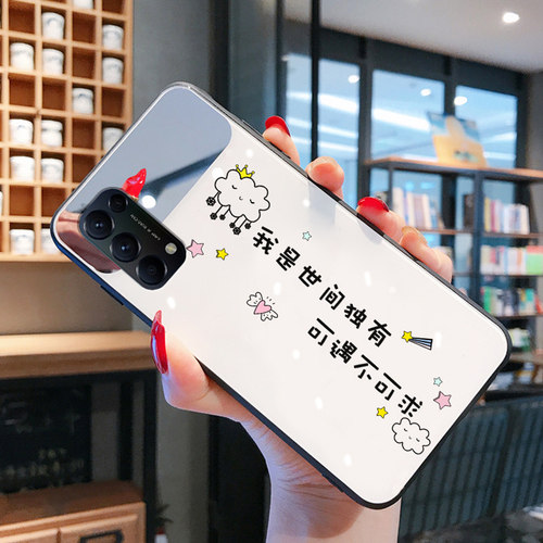 玻璃镜面文字白色适用最新手机壳