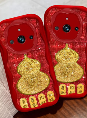 红色针织本命年平安葫芦适用realme真我11手机壳全包V女款GT2喜庆Neo5SE新年realme 真我Q2保护套Pro春节