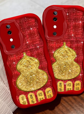 红色针织本命年平安葫芦适用vivoS19手机壳全包X27春节7新年Y35 5G高级感z7x蛇年12布艺Y78+女款Y300保护套