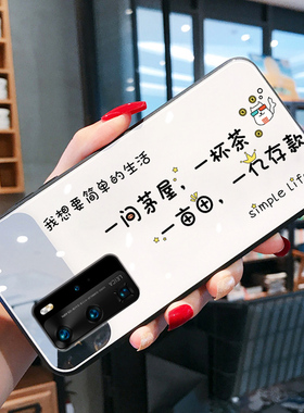 白色玻璃镜面适用华为P40手机壳女款网红P40PRO保护壳限量版P30外壳ins冷淡风P30PRO曲屏P3O潮牌P2O防摔pr0女