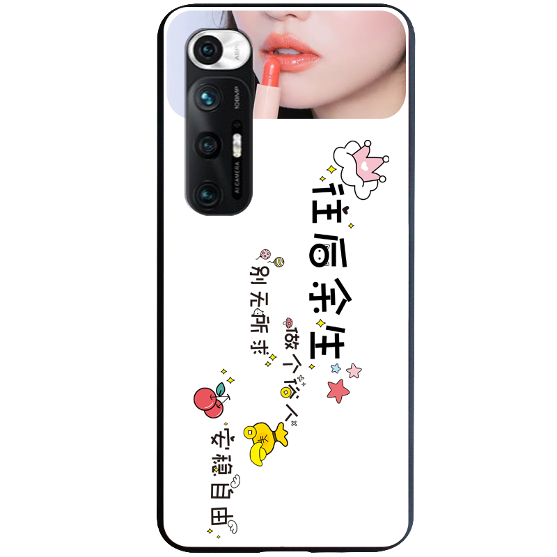 小米往后余生曲面创意男十手机壳