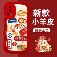 红色本命年蛇年新年2025年适用华为nova12手机壳皮质荣耀6T新款畅享50春节11Pro女款20女士p50本命年11冬天