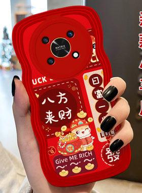 红色新年本命年皮质适用荣耀X30手机壳蛇年30保护套V40轻奢版/2025年X6情侣华为畅享Z 5G女款100Pro防摔