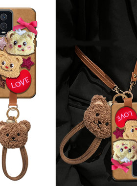 秋冬毛绒斜跨适用vivoY76s手机壳外壳Z9x网红S10新款Y78+冬天Y35+女款S1保护套S12/2025年Y51s防摔S12全包Y36