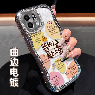 x50pro 奶油镶钻珠光白适用荣耀Play9T手机壳防摔华为畅享60x高级感 Pro水钻80GT新款 3外壳200Pro女款