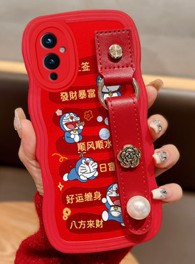 红色新年本命年腕带适用oneplus一加9手机壳冬天Ace2女款9Pro春节AcePro蛇年9RT皮质Ace2Pro情侣11R喜庆9R