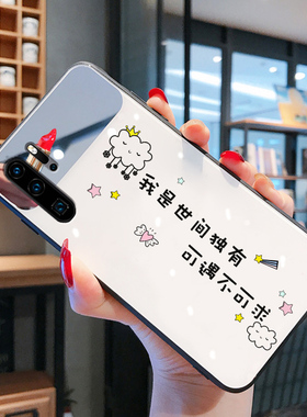 玻璃镜面文字白色适用华为P30PRO手机壳P30曲面屏p20pro外壳女款2021潮新款ins冷淡风p0r曲屏p3o夏天pr0女p2o