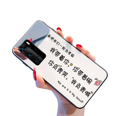 白色玻璃镜面适用华为ins手机壳