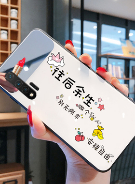 玻璃镜面往后余生白色适用华为NOVA6手机壳5g版2021年新款nove6se女5pro防摔5ipro带挂绳n6硬nov壳n0va女生es