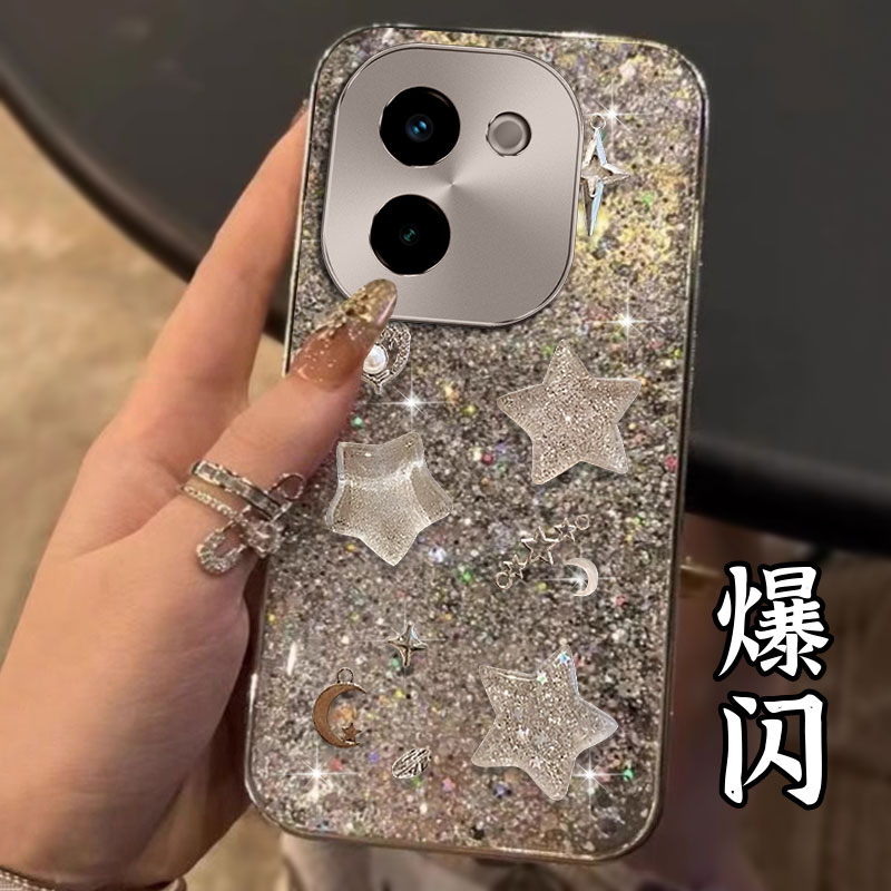 高级感电镀爆闪  不掉漆 不掉色