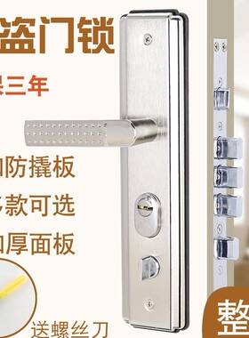 别墅整套室外门锁