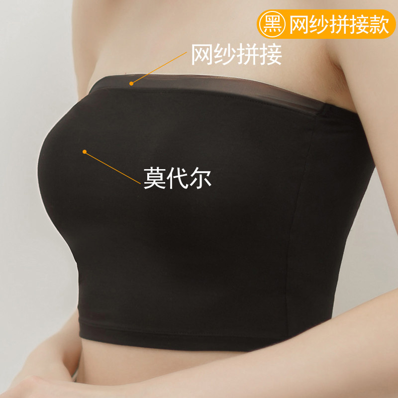 Modal Bandeau One-Piece Anti-Exposure Black Underwear White Tube Top for Layering under a Blazer Short Top