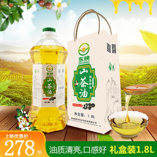 安徽潜山特产金天柱山茶油一级有机油茶籽油物理压榨食用油1.8L桶