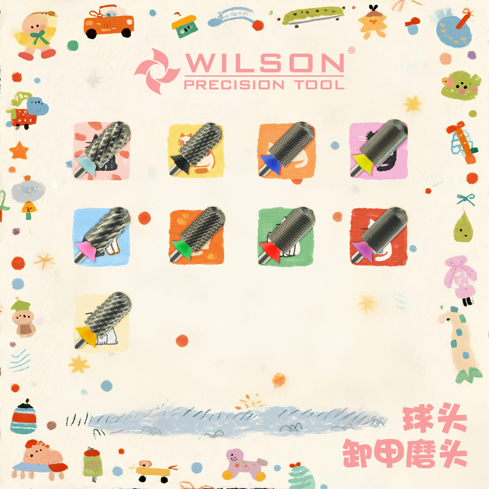 惠而顺6.6mm直筒球头钨钢