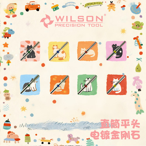 惠而顺直筒平头电镀金刚石