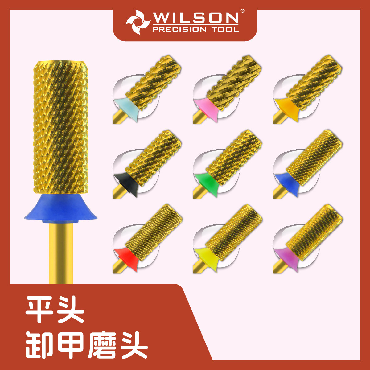 WILSON惠而顺5.35mm直筒平头钨钢2XC-3XF小直径卸甲美甲打磨工具,彩妆/香水/美妆工具,美甲工具,淘宝优惠券,粉丝福利购,淘宝优惠卷