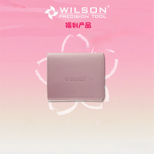 WILSON惠而顺美甲磨头收纳包