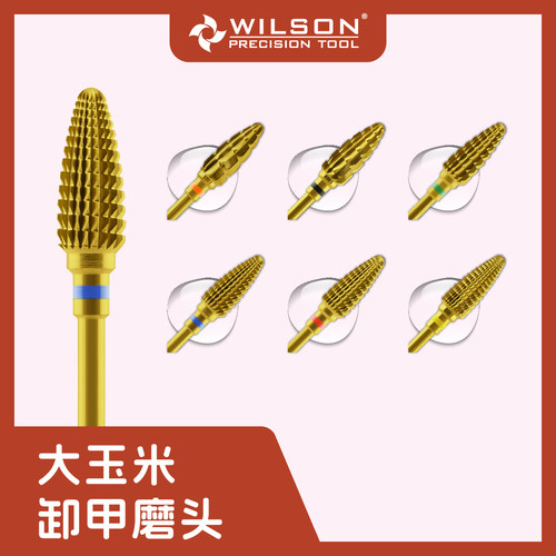 WILSON6.0mm大玉米钨钢卸甲
