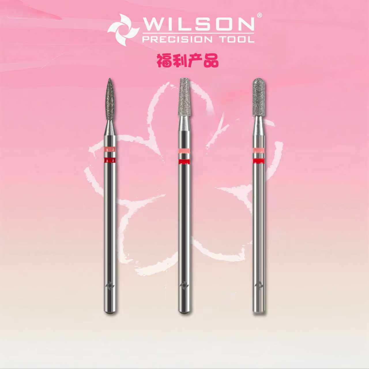 WILSON惠而顺俄式天然金刚石美甲前置磨头 新品福利款