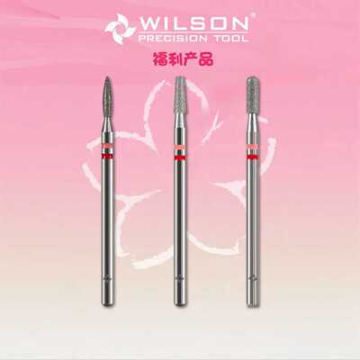 WILSON惠而顺俄式天然金刚石美甲前置磨头 新品福利款