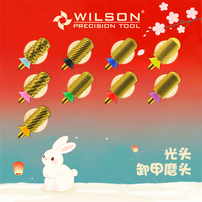 Wilson惠而顺美甲直播
