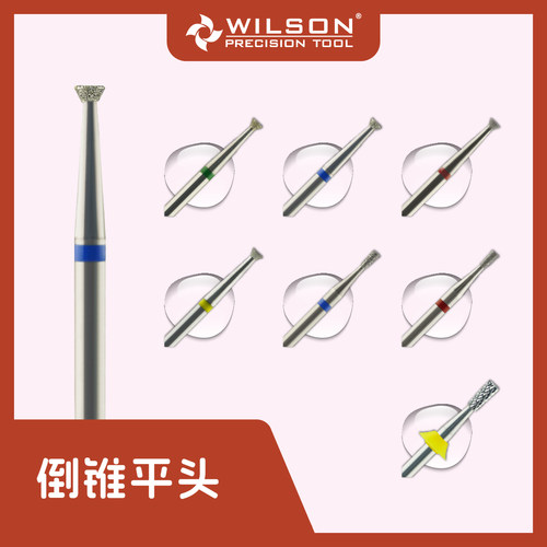 WILSON惠而顺除溢胶美甲磨头