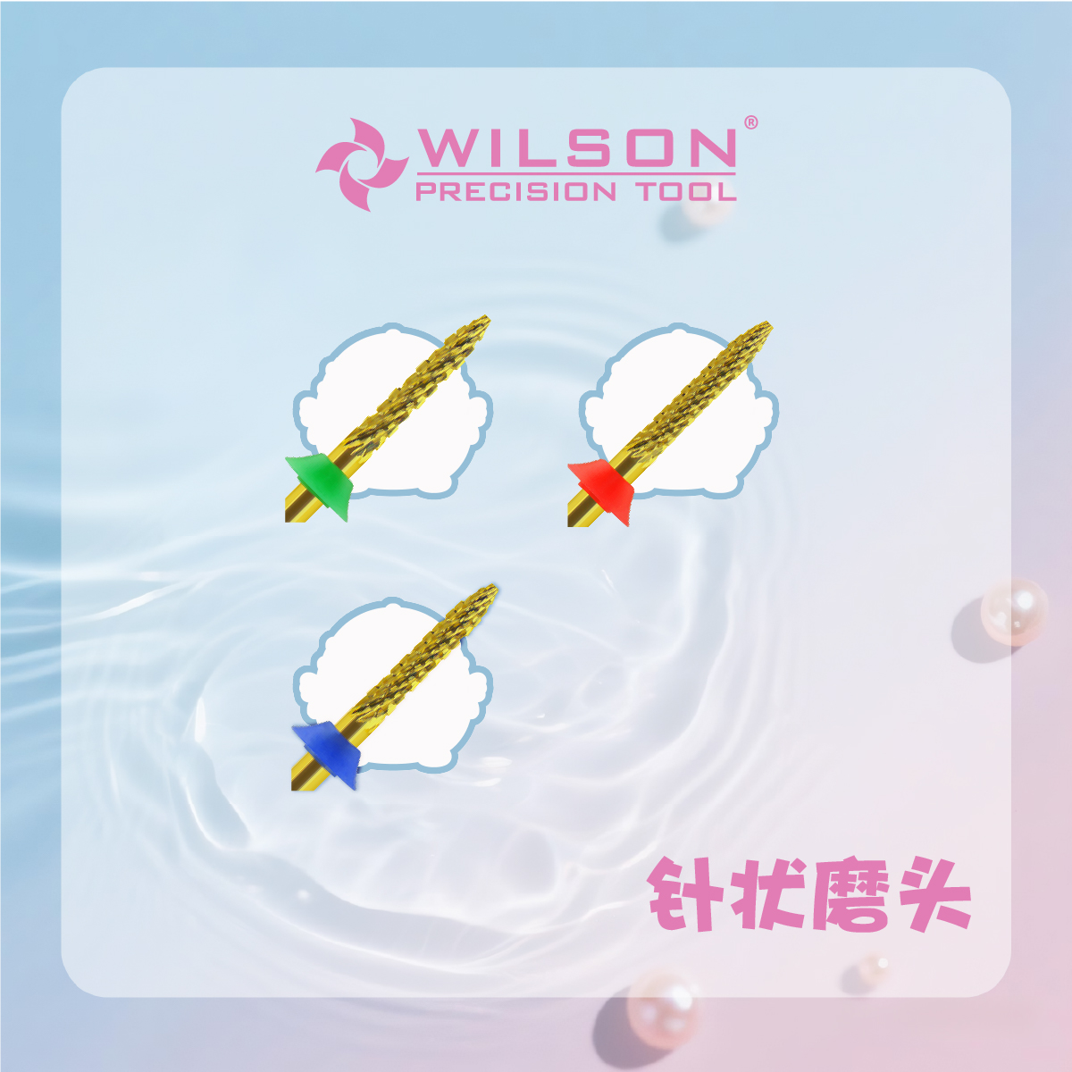 前置处理银色清洁美甲惠而顺