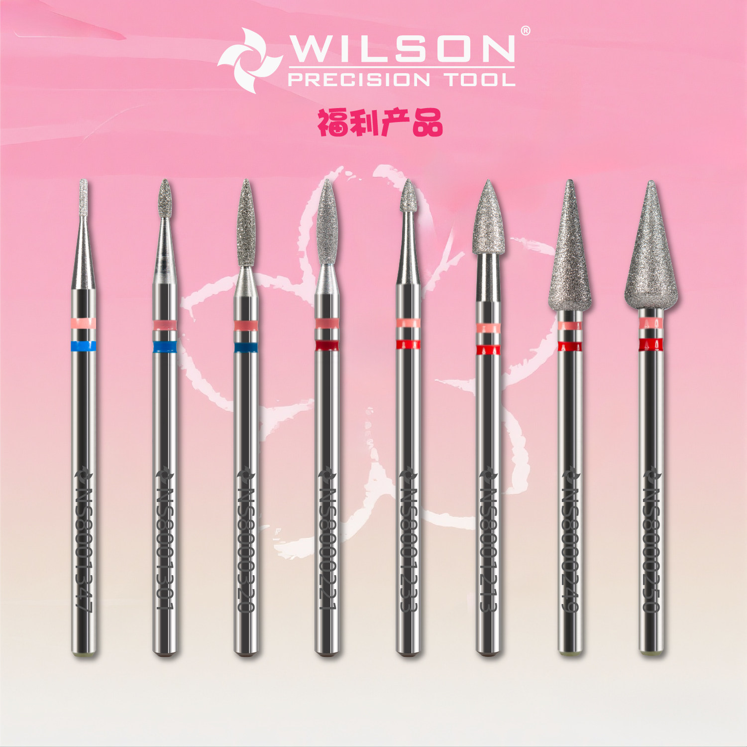 WILSON惠而顺俄式天然金刚石美甲前置磨头 新品不锈钢-白月光