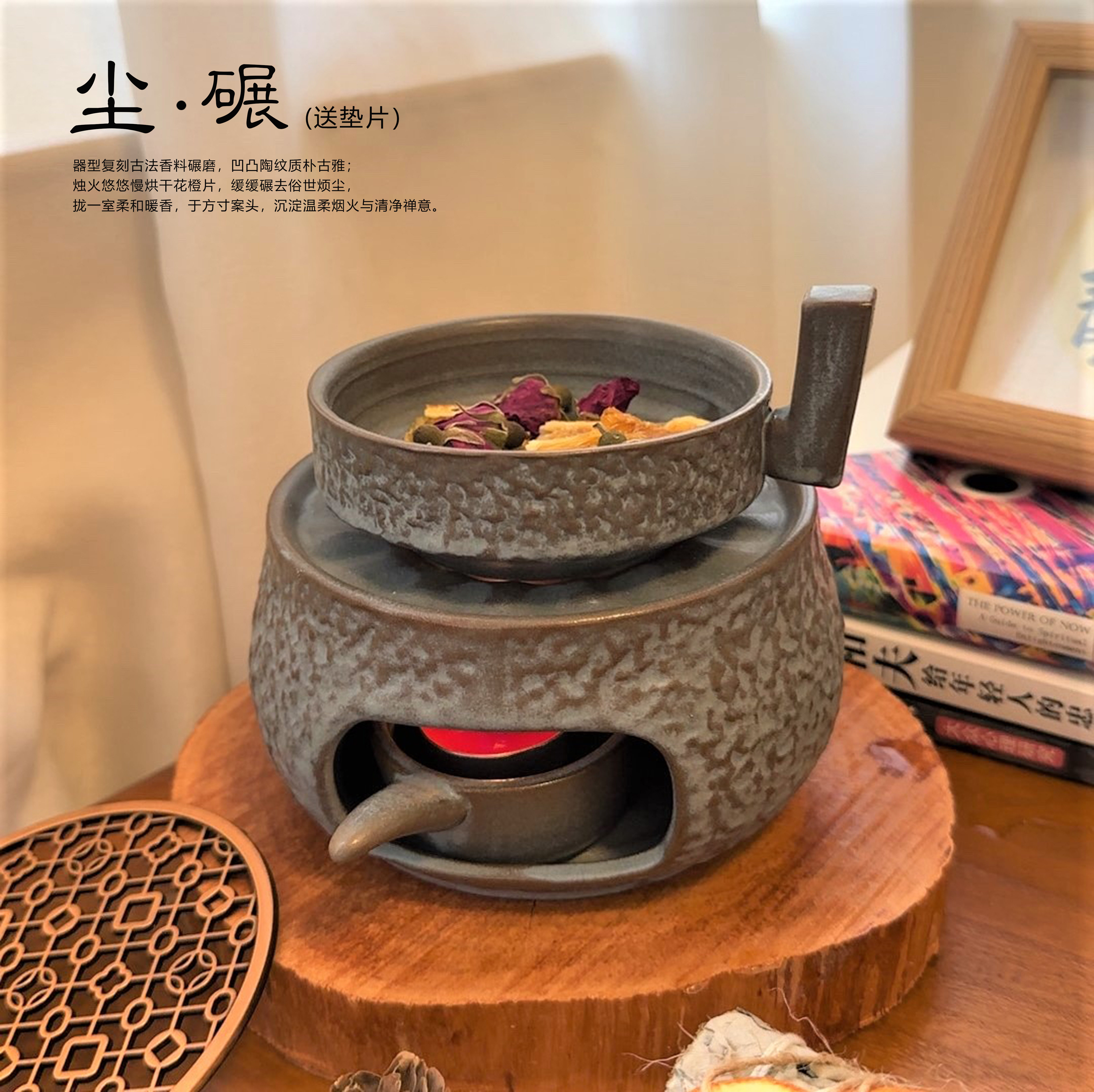 尘碾◆香薰炉围炉煮茶炉温茶炉温茶器烘茶炉烤茶炉家用茶叶提香器