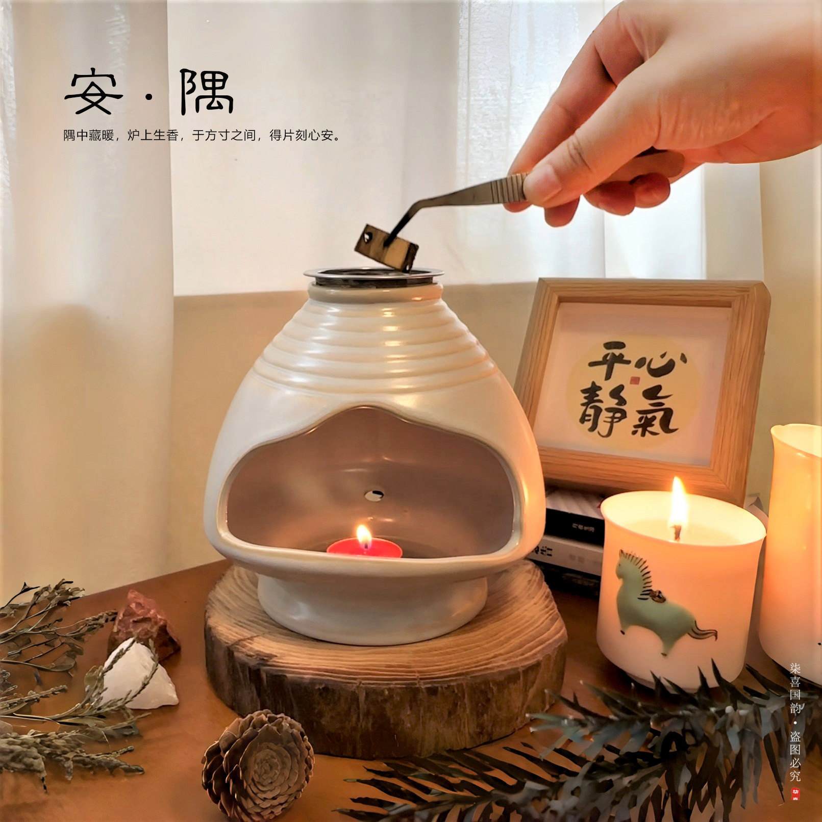 秘鲁圣木蜡烛炉香炉陶瓷香炉