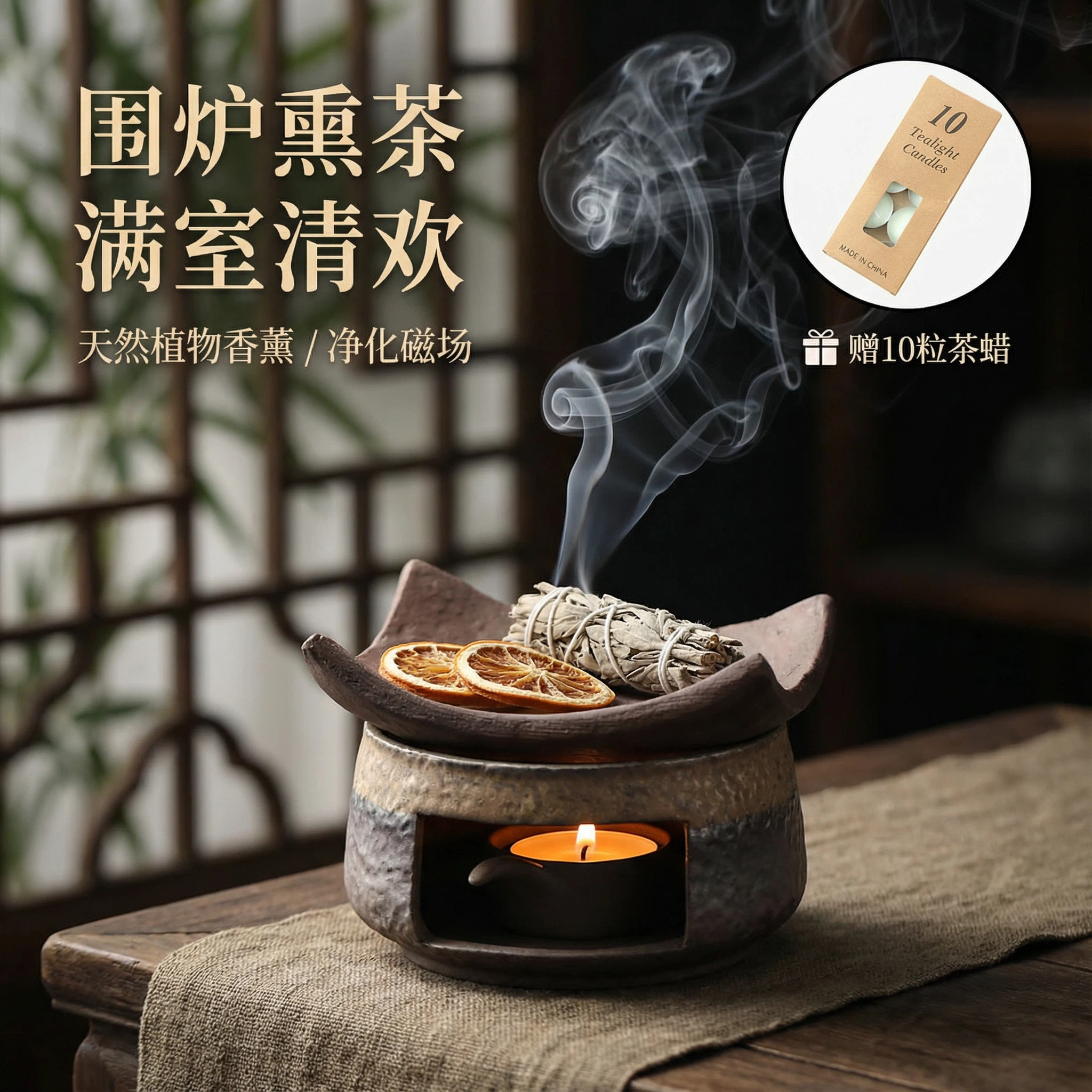 粗陶烤茶炉蜡烛温茶炉熏香炉小火炉烘干去味茶叶提香烤茶器