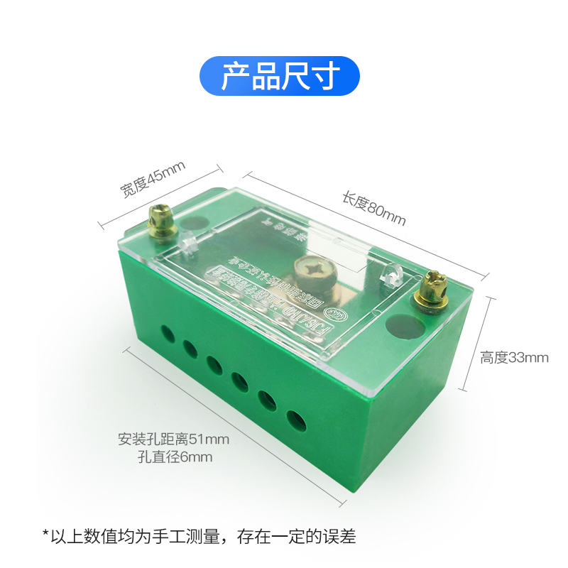 大载荷一分六电线分线盒一进六出端子盒接线排零线火线家用母排a