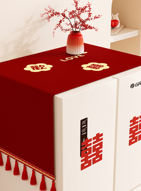 结婚红色喜庆单双开门冰箱盖布婚房氛围感装饰布置洗衣机防尘盖巾